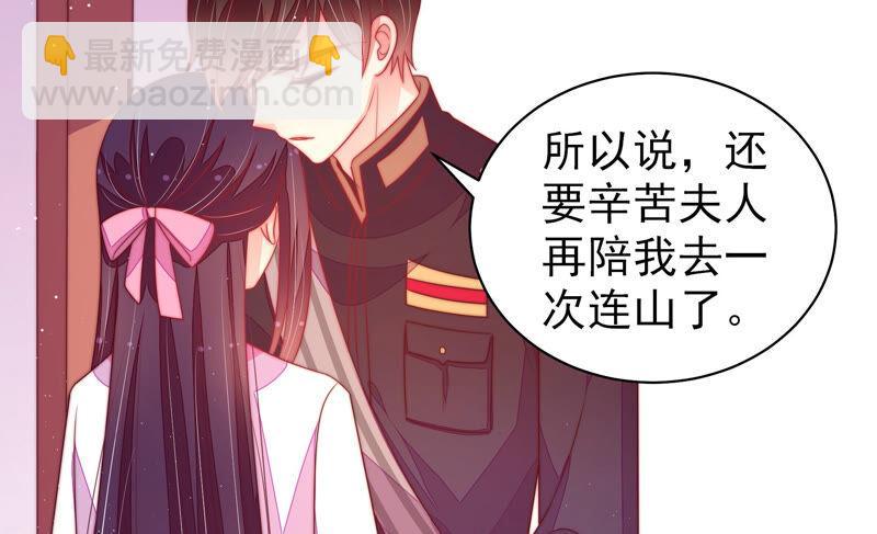 第180话 母亲39