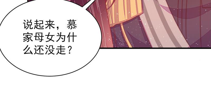第180话 母亲45