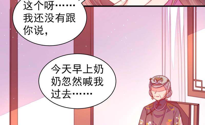 第180话 母亲51