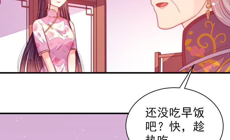 第180话 母亲55