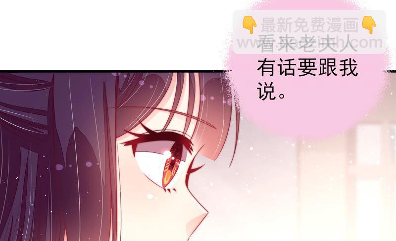 第180话 母亲58