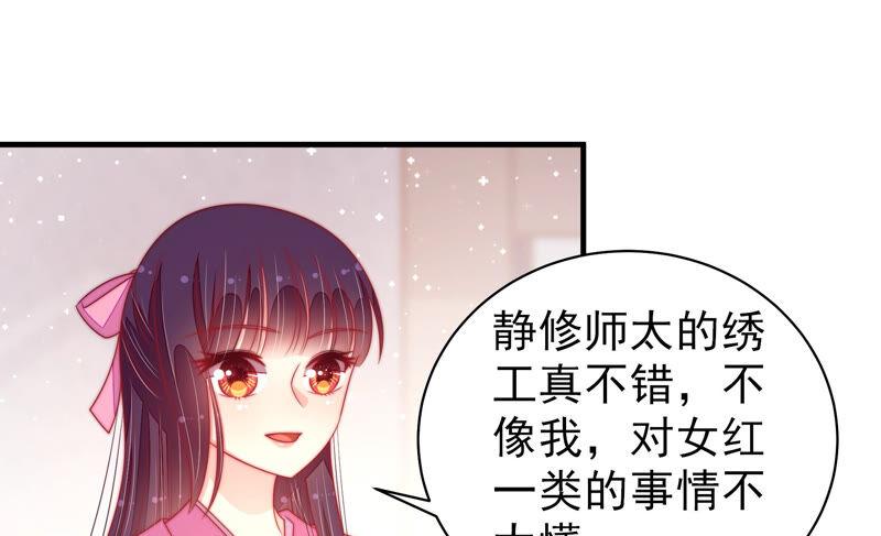 第180话 母亲6