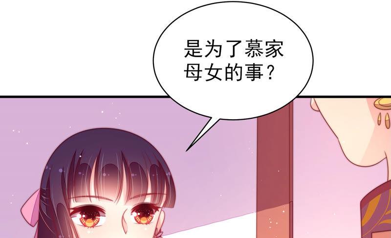 第180话 母亲62