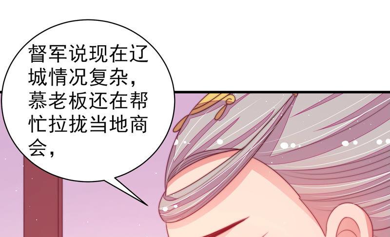 第180话 母亲65