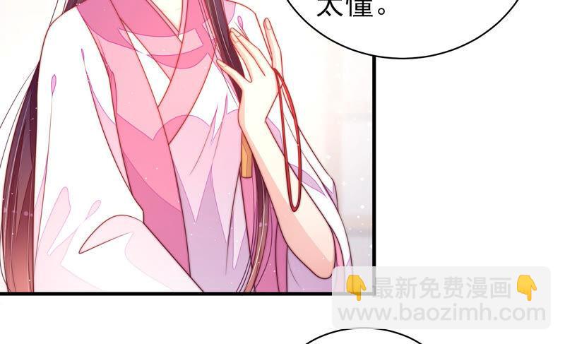 第180话 母亲7