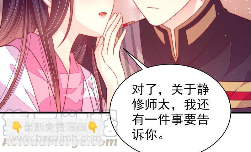 第181话 审讯16