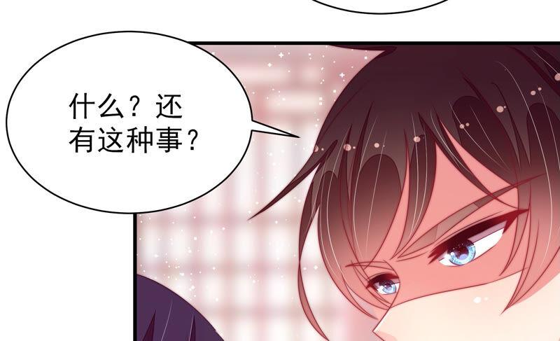 第181话 审讯17