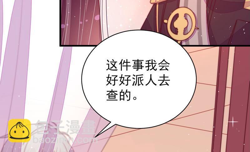 第181话 审讯19