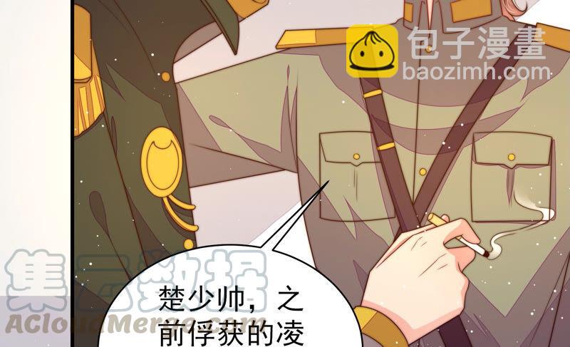 第181话 审讯28