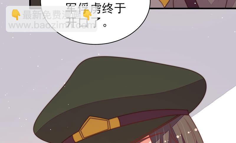 第181话 审讯29
