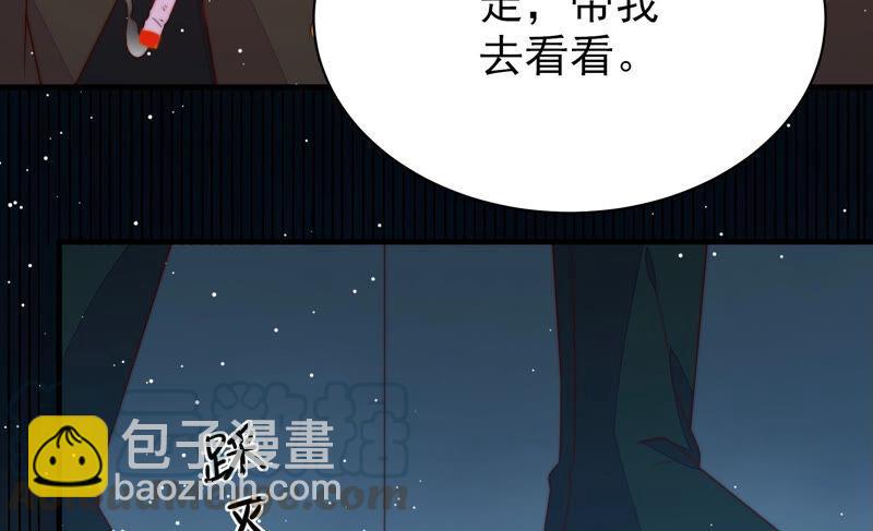 第181话 审讯32