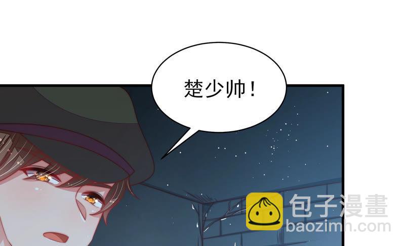 第181话 审讯37