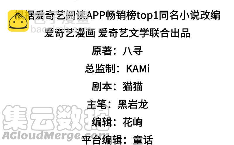 第181话 审讯4
