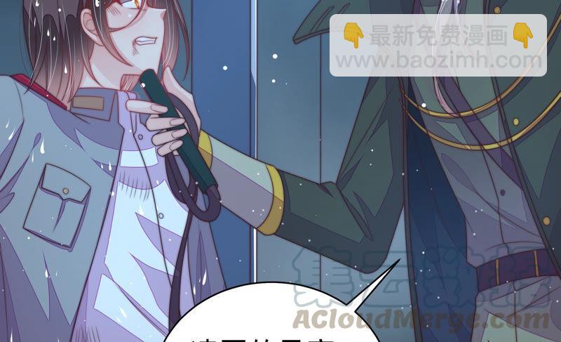 第181话 审讯48