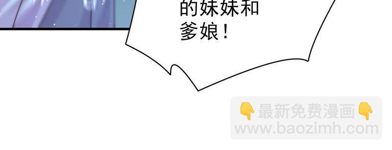 第181话 审讯50