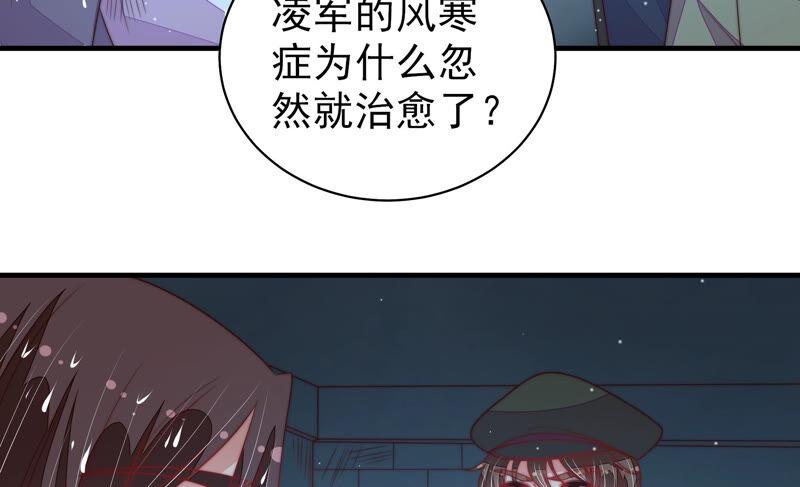 第181话 审讯53