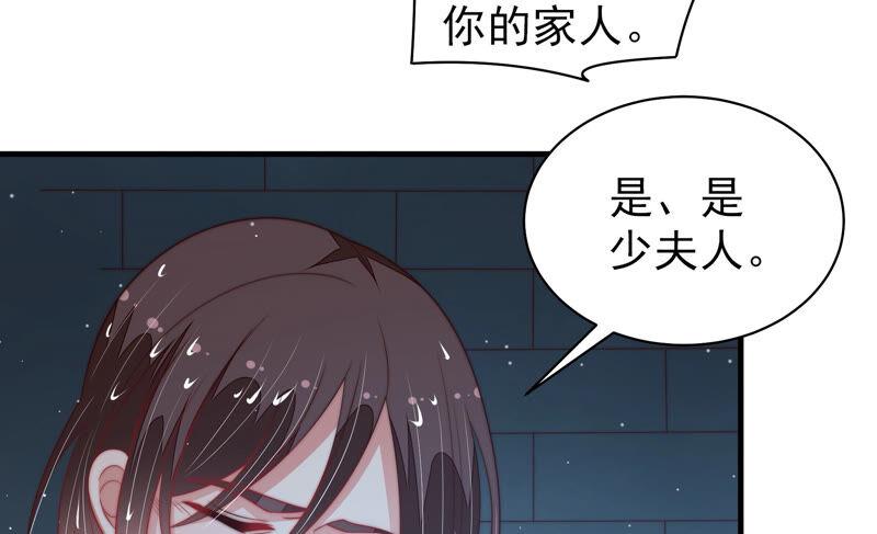 第181话 审讯55