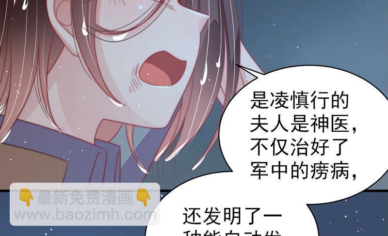 第181话 审讯61