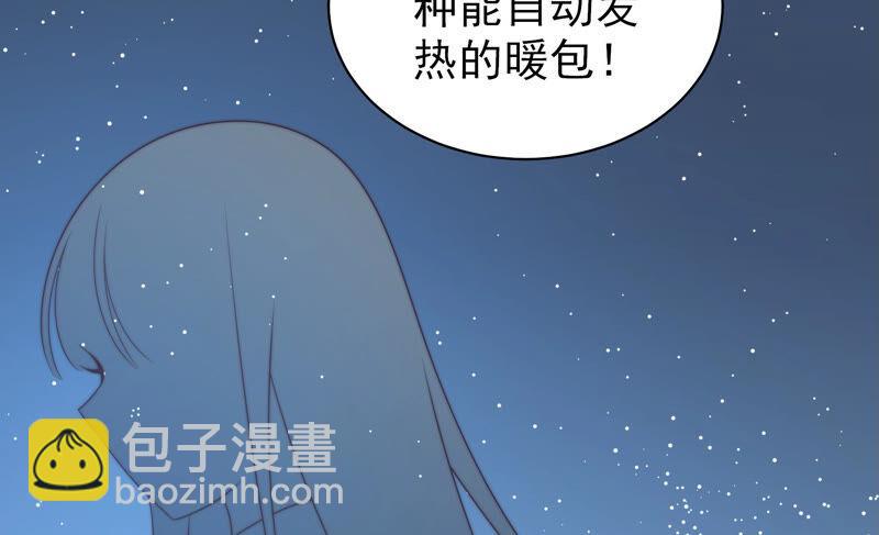 第181话 审讯62