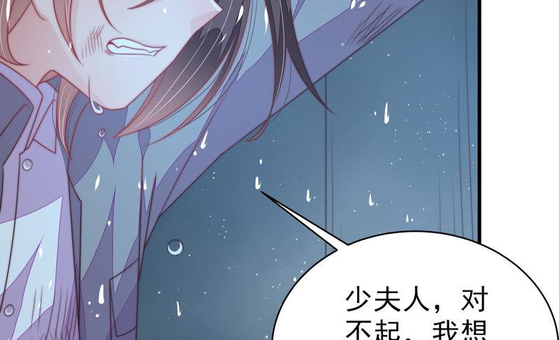 第181话 审讯67