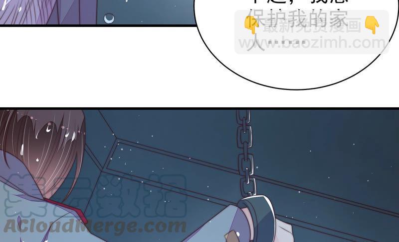 第181话 审讯68