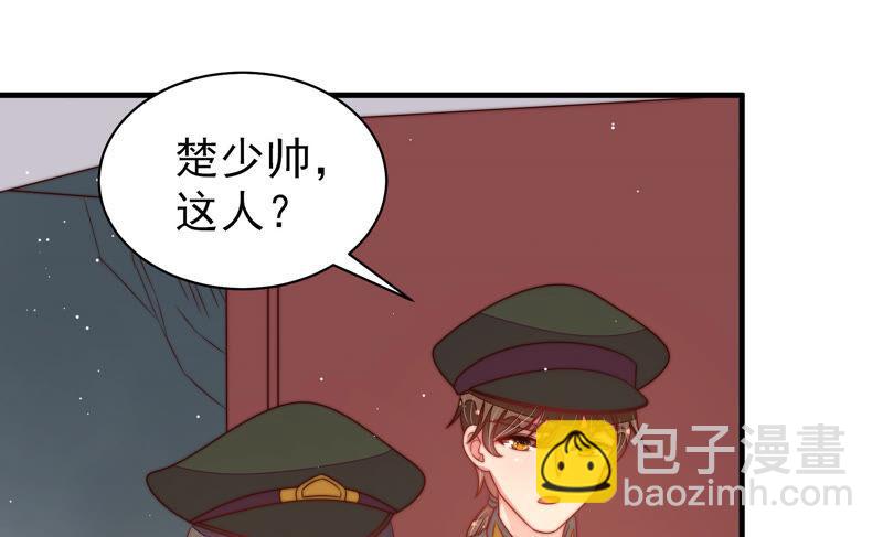 第181话 审讯71
