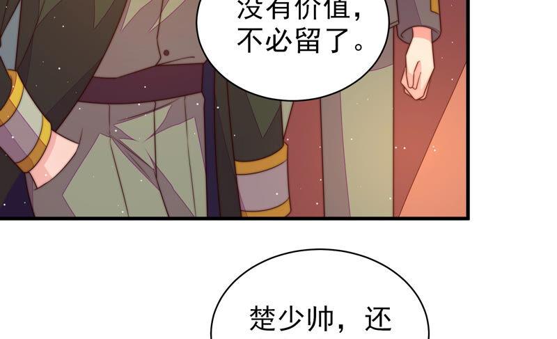 第181话 审讯73