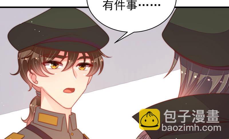 第181话 审讯74