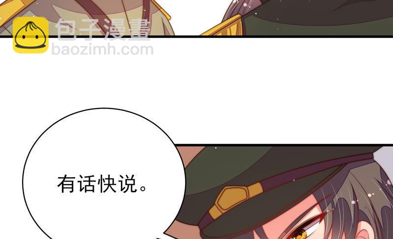 第181话 审讯75