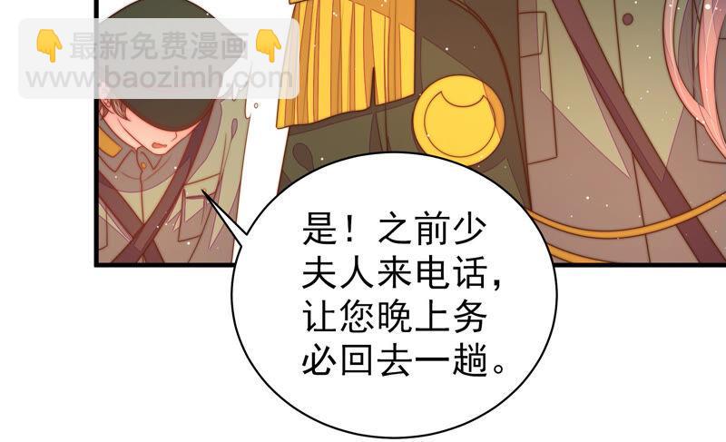 第181话 审讯77