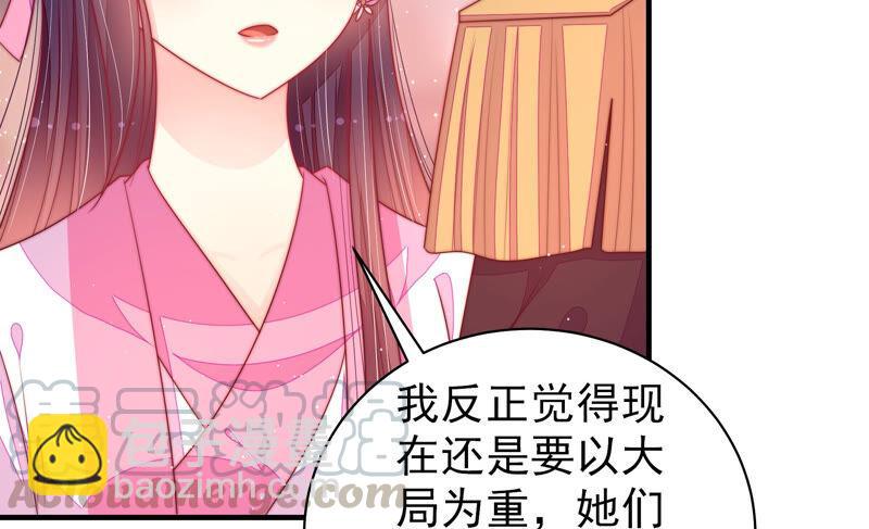 第181话 审讯8