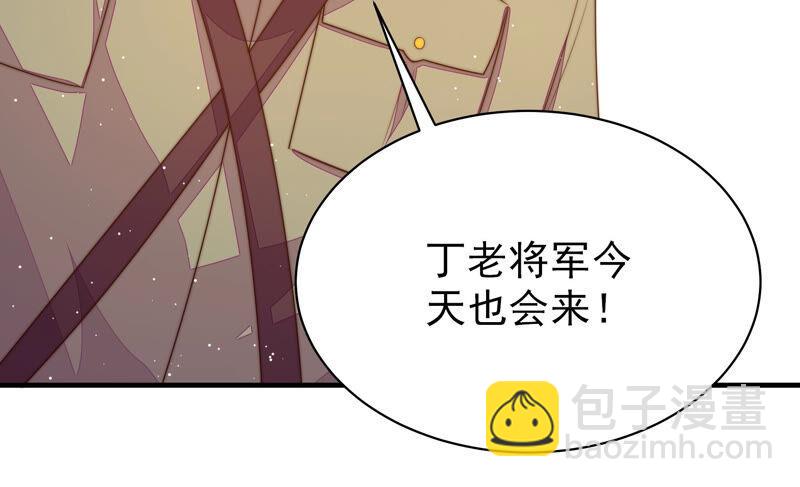第181话 审讯85