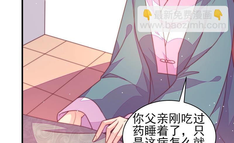 第182话 僵硬的关系14