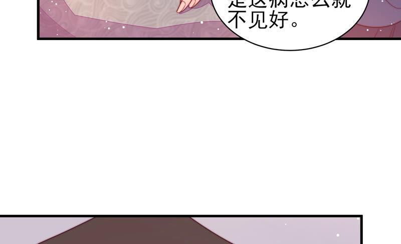 第182话 僵硬的关系15