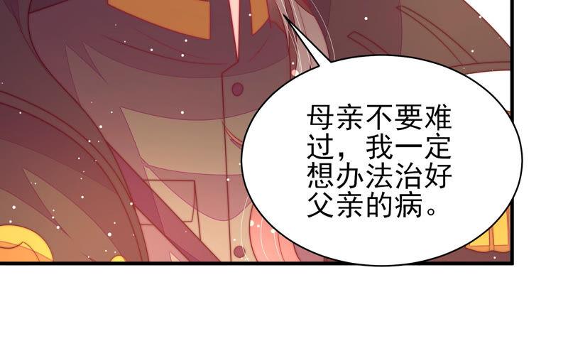 第182话 僵硬的关系17