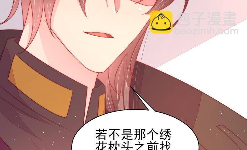 第182话 僵硬的关系23
