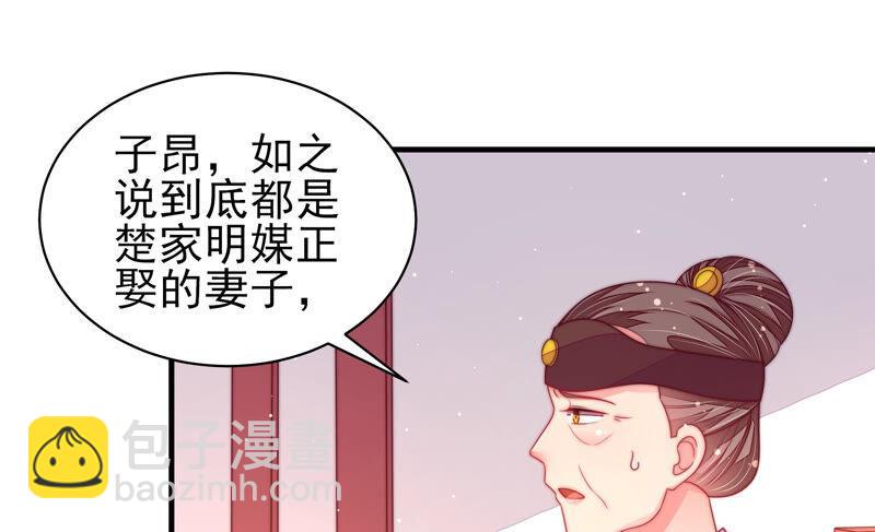 第182话 僵硬的关系25