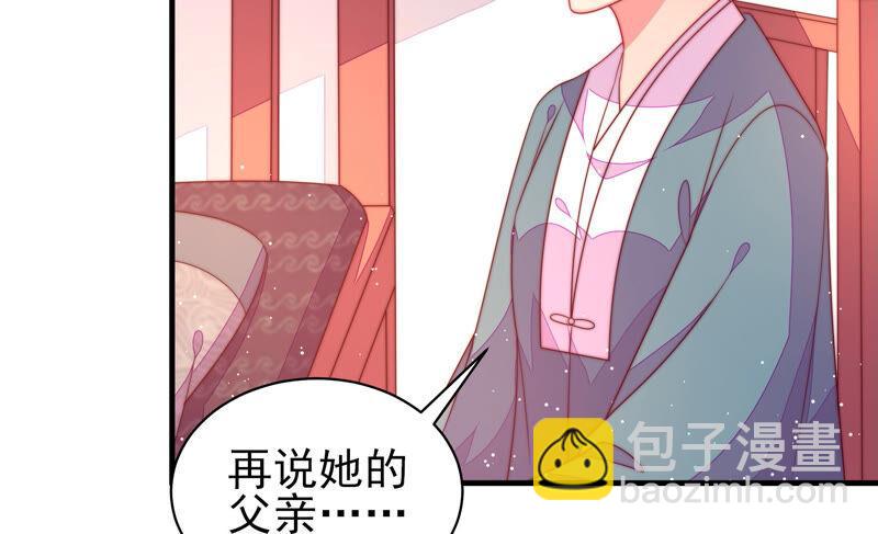 第182话 僵硬的关系26