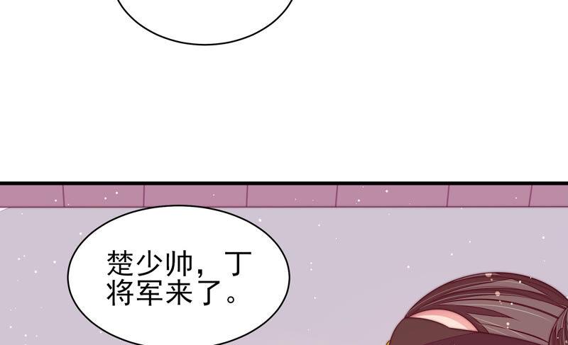 第182话 僵硬的关系27