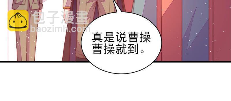 第182话 僵硬的关系29