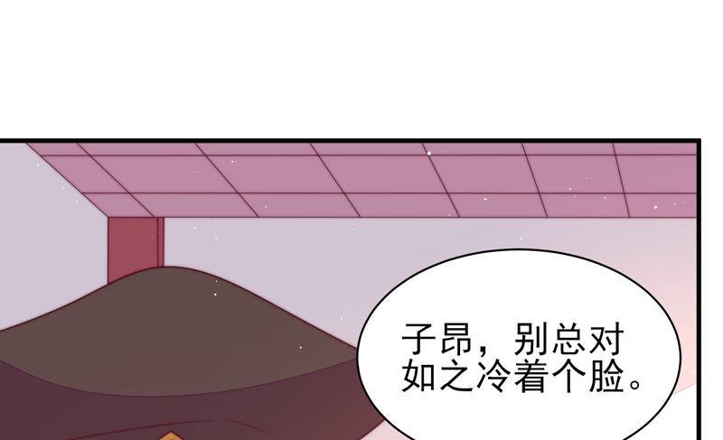 第182话 僵硬的关系30