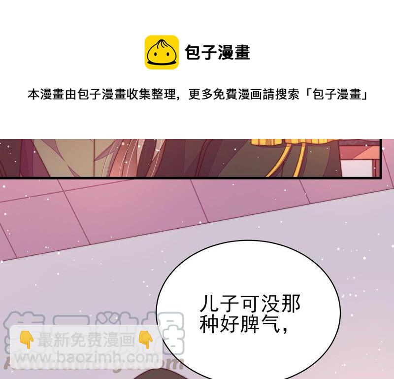 第182话 僵硬的关系32