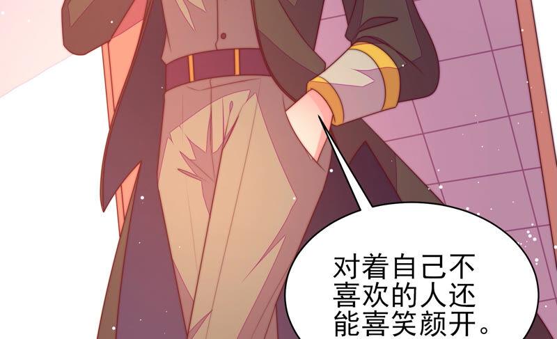 第182话 僵硬的关系34