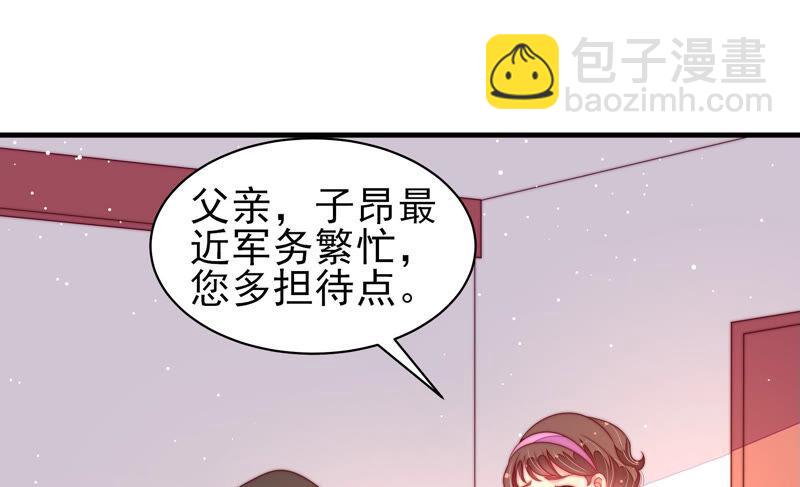 第182话 僵硬的关系37