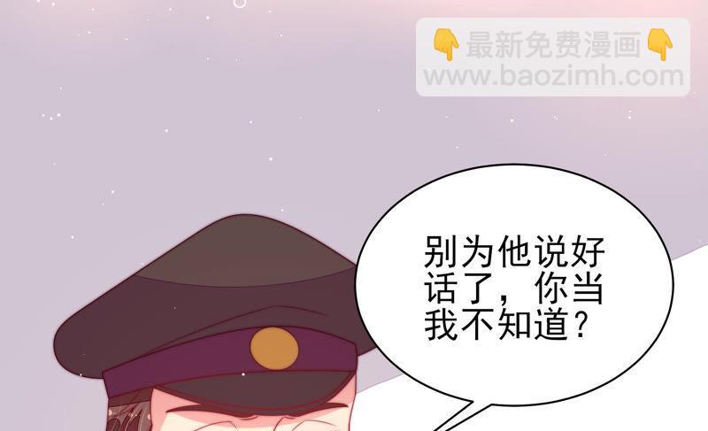 第182话 僵硬的关系39