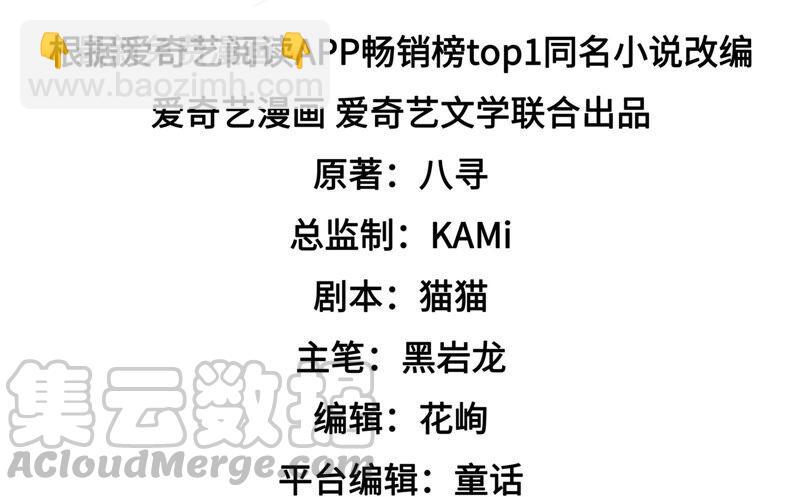 第182话 僵硬的关系4