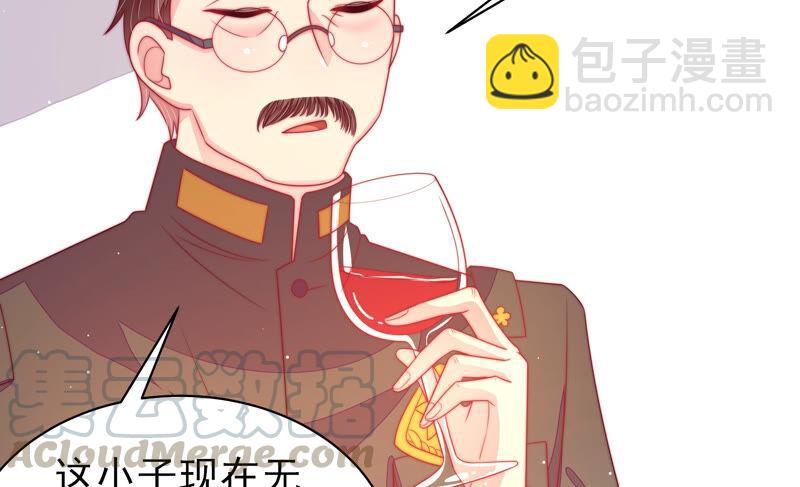 第182话 僵硬的关系40