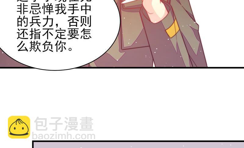 第182话 僵硬的关系41