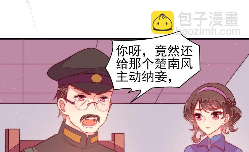 第182话 僵硬的关系45