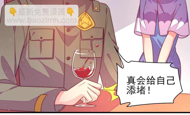 第182话 僵硬的关系46